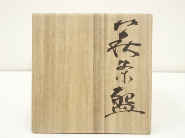 道具 ] - 道具 萩焼 吉賀将夫造 茶碗（共箱） | ネットショップ圭